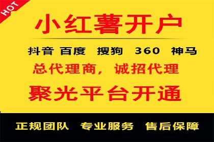 信息流广告投放成功案例分享