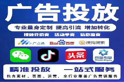 今日头条信息流广告：精准投放案例分析